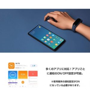 Mi Band 3 Xiaomi (小米 シャオミ) スマートウォッチ 活動量計 歩数計 心拍数計 睡眠モニター 消費カロリー計