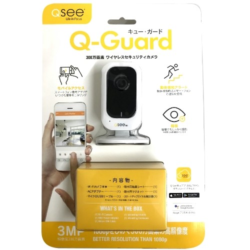 Q-See WI-FI キューガード 300万画素 セキュリティカメラ 防犯カメラ 動体検知 QCW3MP オンライン通話 モバイルアクセス 監視 盗難 不審者