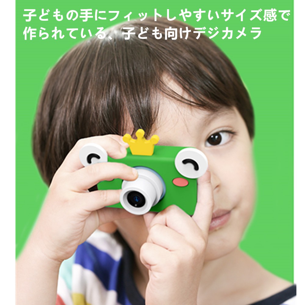 CHAOYILIU 子供用 デジタルカメラ 800万画素 2インチ 4倍ズーム 子供プレゼント ミニカメラ 写真動画連続撮影 子供のおもちゃ 子供カメラ 16GBカード付属