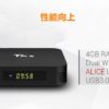 【2019年発売】Android TV BOX TX6 4K HDR対応　WiFi2.4G - 画像 (3)