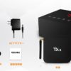 【2019年発売】Android TV BOX TX6 4K HDR対応　WiFi2.4G - 画像 (6)