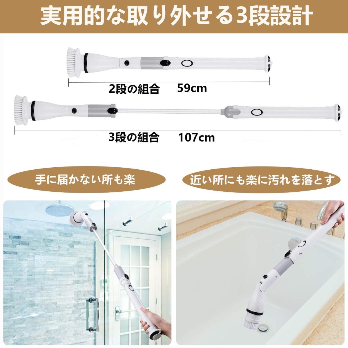 お風呂掃除 ブラシ 電動お掃除ブラシ バスポリッシャー 充電式 電動ブラシ 掃除グッズ 無線操作 長さ伸縮可能 両親へのプレゼント - 画像 (2)