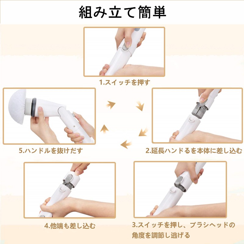 お風呂掃除 ブラシ 電動お掃除ブラシ バスポリッシャー 充電式 電動ブラシ 掃除グッズ 無線操作 長さ伸縮可能 両親へのプレゼント