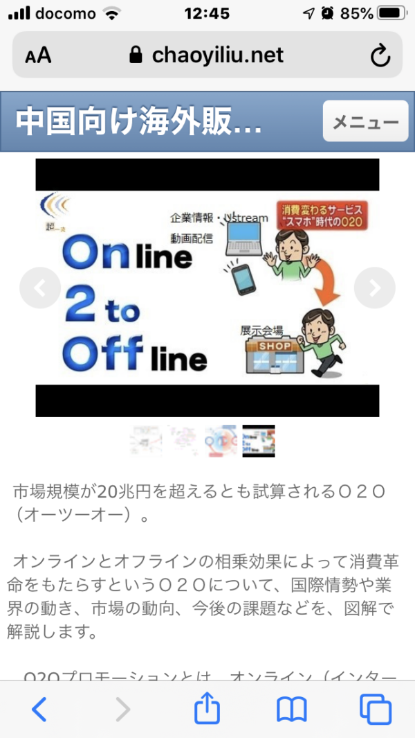 ベーシックプラン