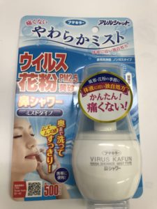 防细菌、花粉、PM2.5