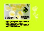 バラのお菓子セット - 画像 (3)
