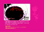 バラのお菓子セット - 画像 (4)