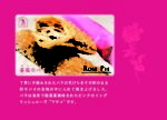 バラのお菓子セット - 画像 (6)