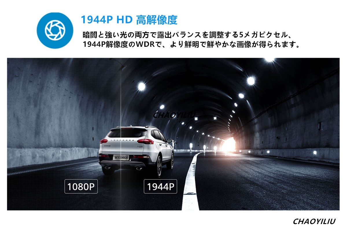 【32GBカード付】xiaomi 70mai Proドライブレコーダー 500万画素 24時間パーキング監視 高度運転支援システム搭載 音声認識機能 GPSモジュール付 - 画像 (3)
