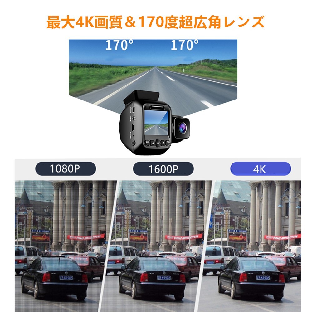 ドライブレコーダー 4K 車内外同時録画 赤外線 ADAS機能 wifi搭載 駐車監視 常時録画 Gセンサー 常時電源&シガー電源付 32GBカード付 - 画像 (2)