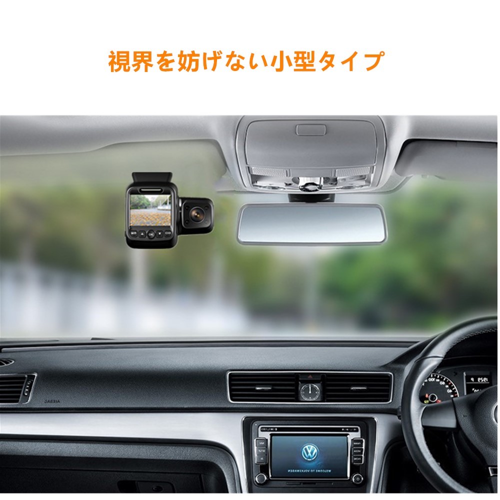 ドライブレコーダー 4K 車内外同時録画 赤外線 ADAS機能 wifi搭載 駐車監視 常時録画 Gセンサー 常時電源&シガー電源付 32GBカード付 - 画像 (5)