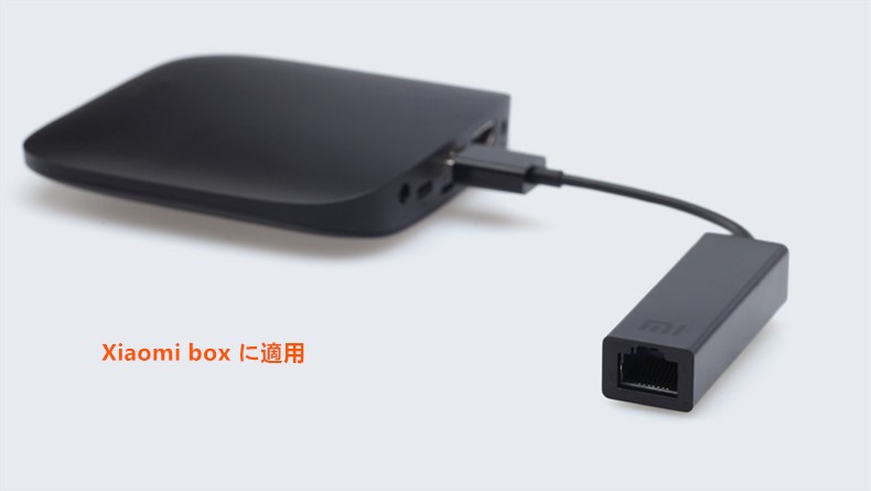 Xiaomi USB RJ45 Xiaomi Box コンピュータ用 100Mbps有線ネットワークカードアダプタ - 画像 (3)